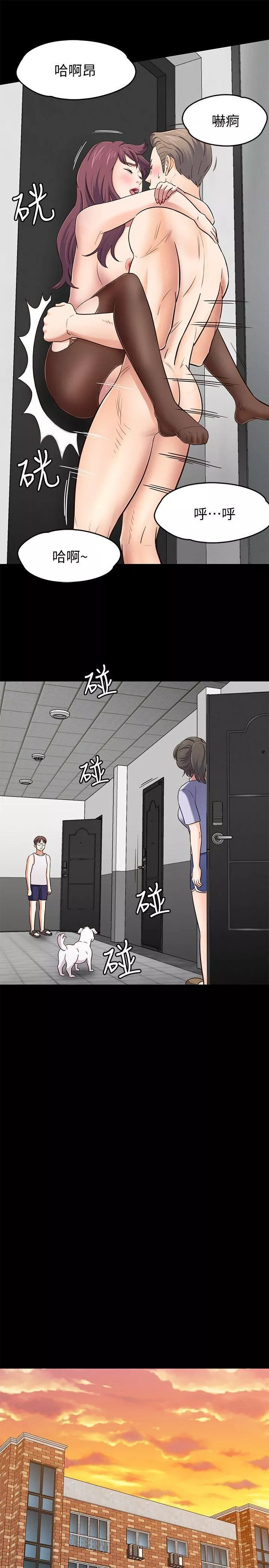 Roommate第86話-永豪電話那頭的真相
