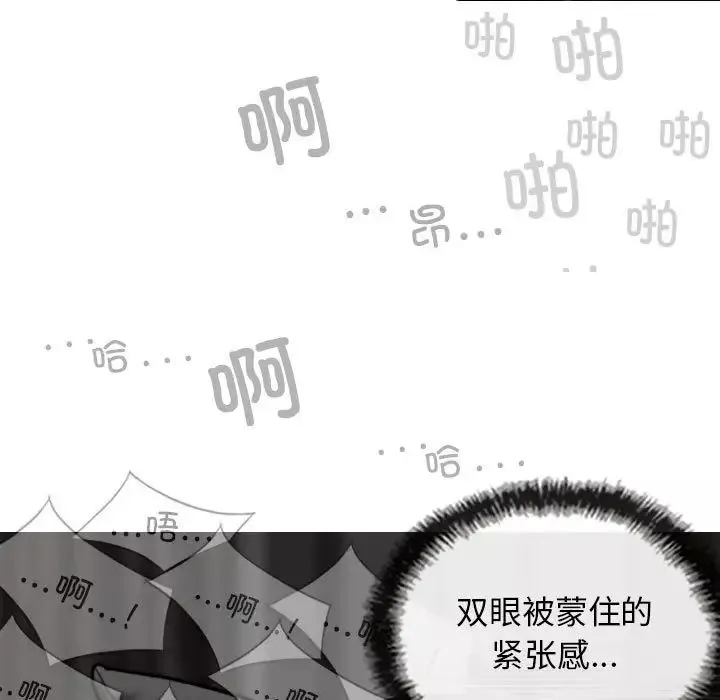 換“友”派對第57話