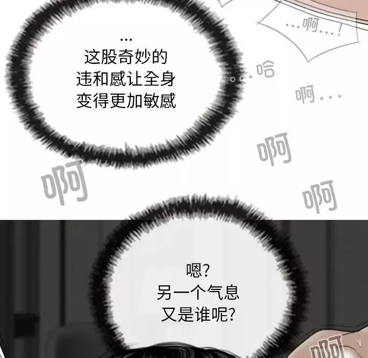 換“友”派對第57話