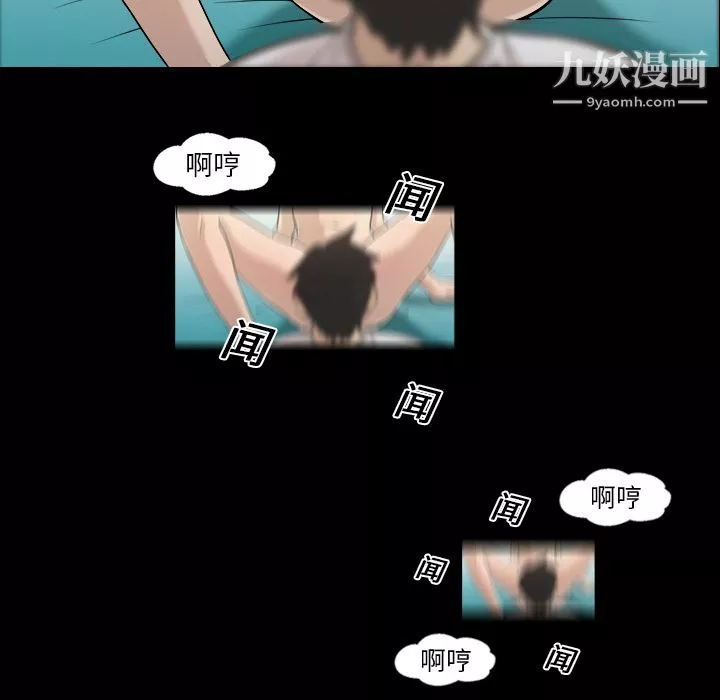 她的心聲第2話