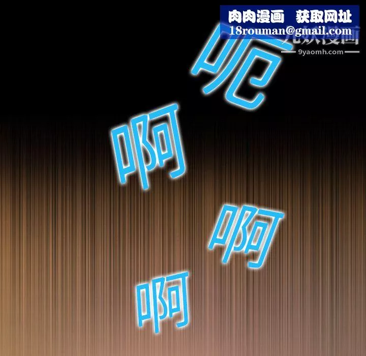 她的心聲第2話