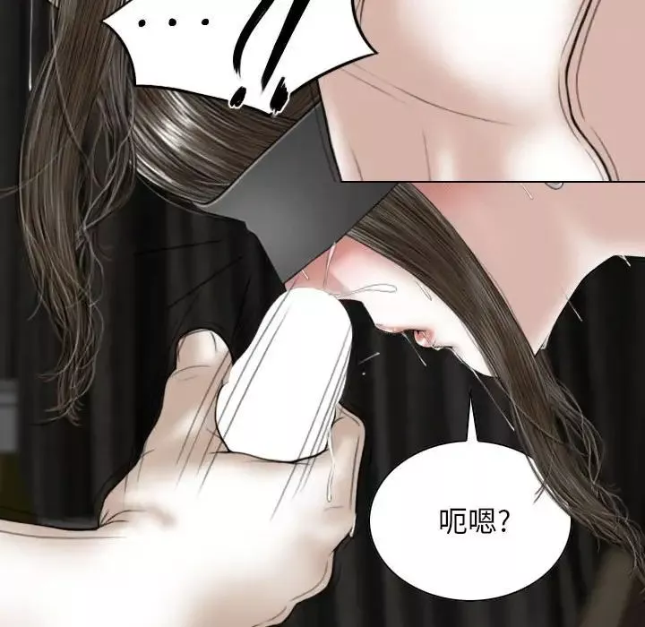 换“友”派对-第57话 - 图片 61