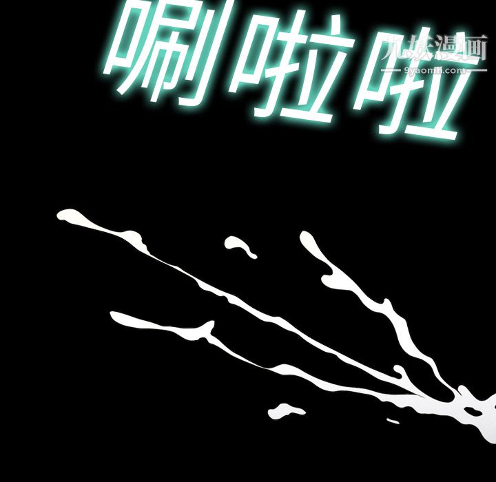 她的心声第2话