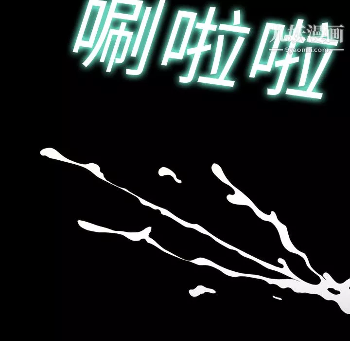 她的心声-第2话 - 图片 53