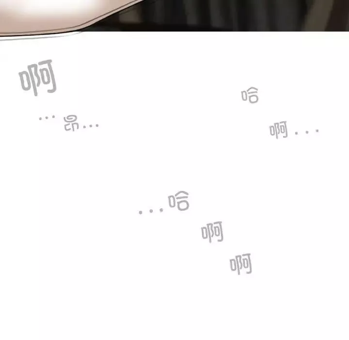 換“友”派對第57話
