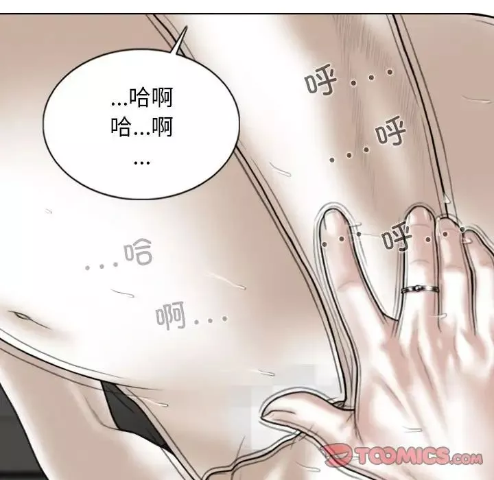 换“友”派对-第57话 - 图片 63
