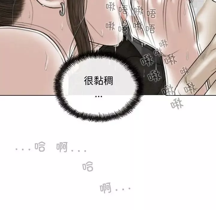 換“友”派對第57話