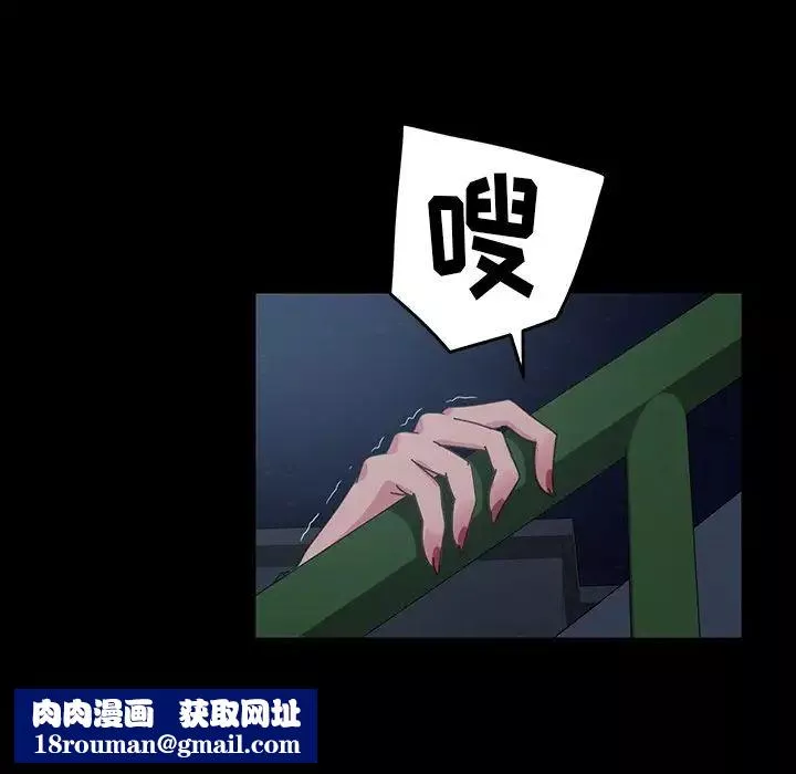 暴發戶老金第22話