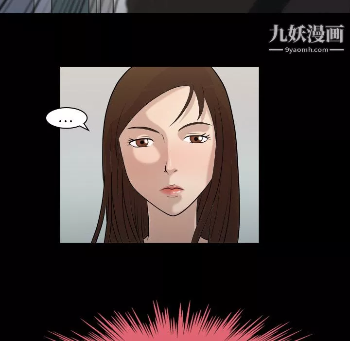 她的心聲第2話