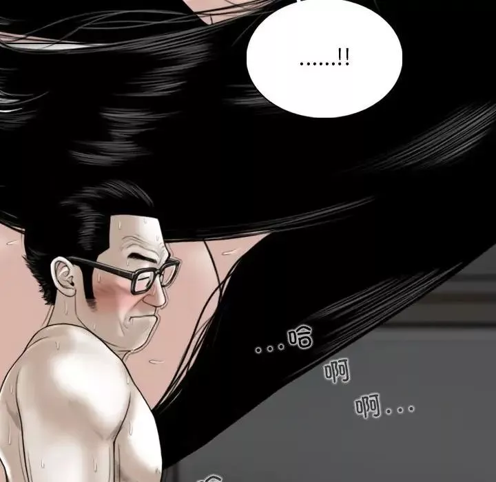 换“友”派对-第57话 - 图片 78