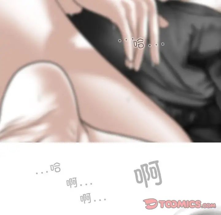 换“友”派对第57话