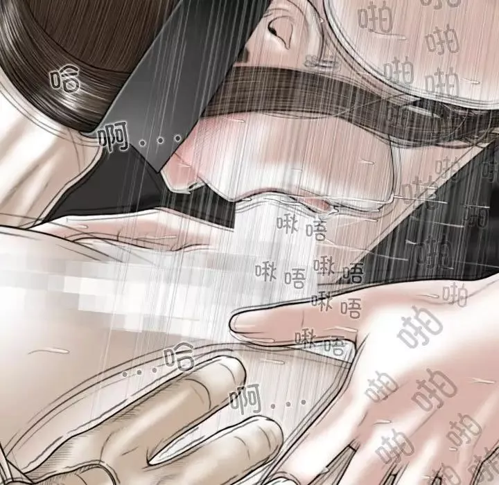 换“友”派对-第57话 - 图片 83