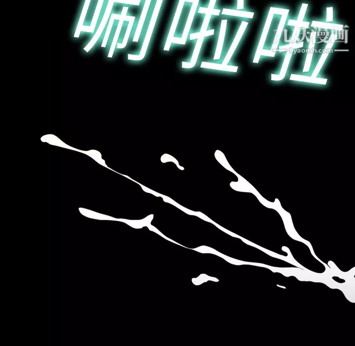 她的心声-第2话 - 图片 86