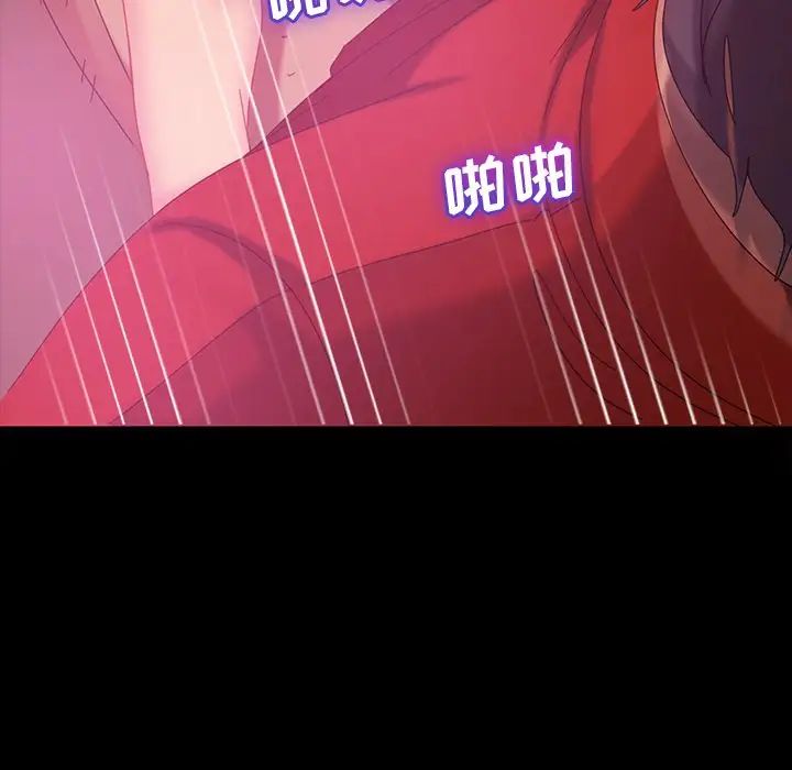 暴發戶老金第22話