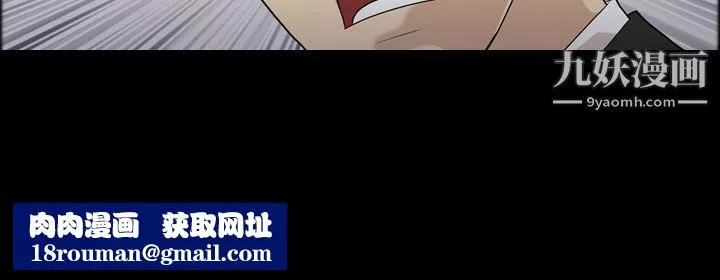 她的心聲第2話