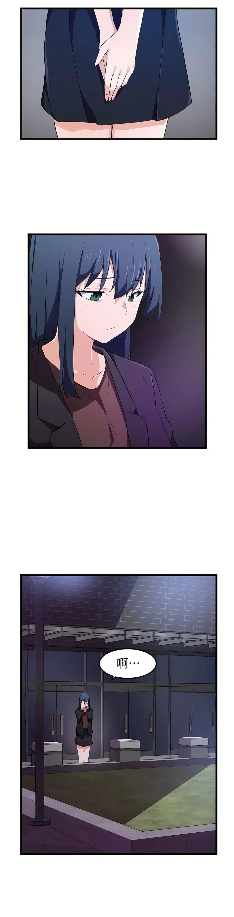 狩猎白富美第31话