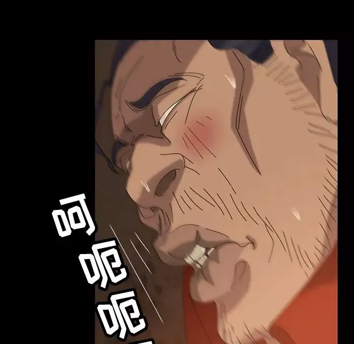 暴发户老金-第22话 - 图片 147