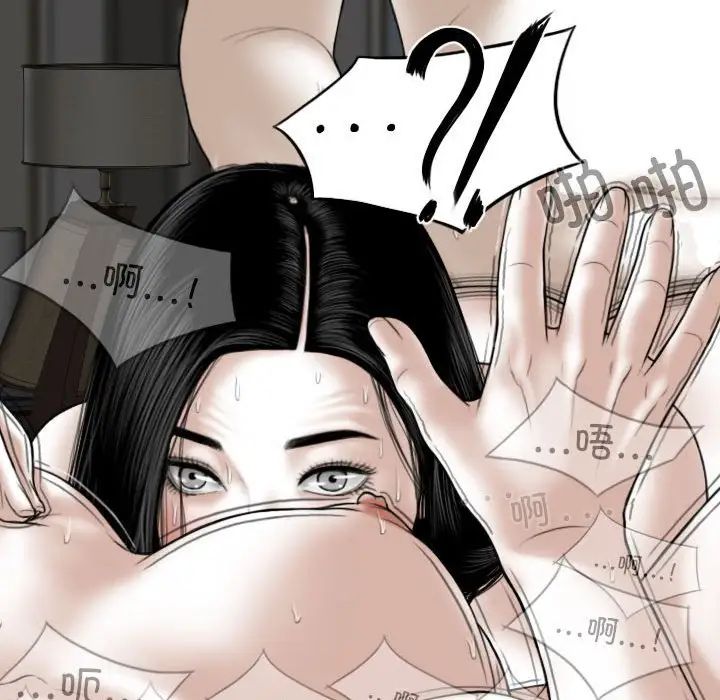 換“友”派對第57話