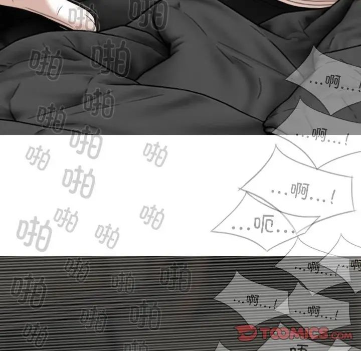 換“友”派對第57話