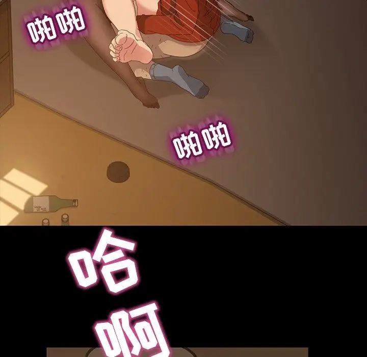 暴发户老金第22话