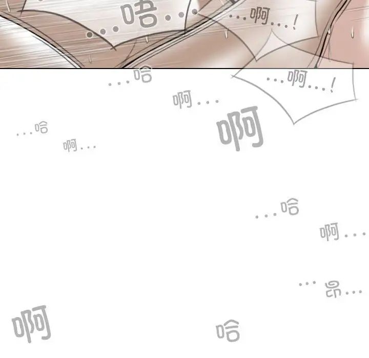 換“友”派對第57話