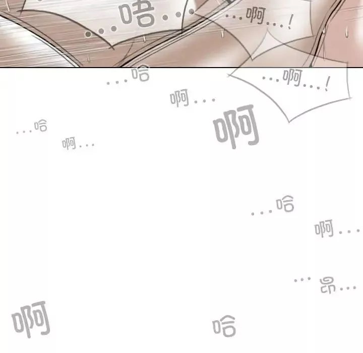 换“友”派对-第57话 - 图片 119