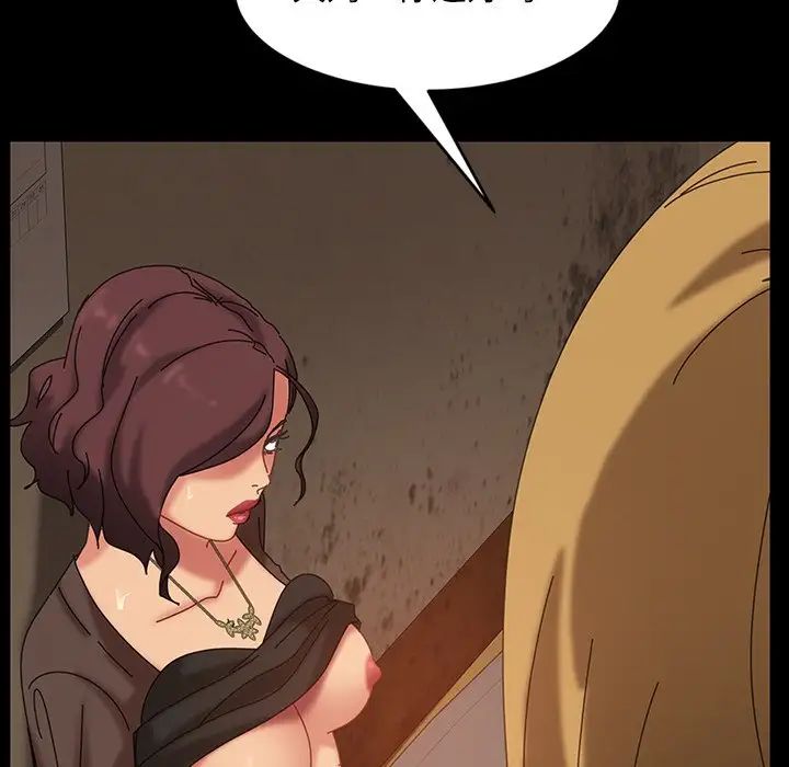 暴发户老金第22话