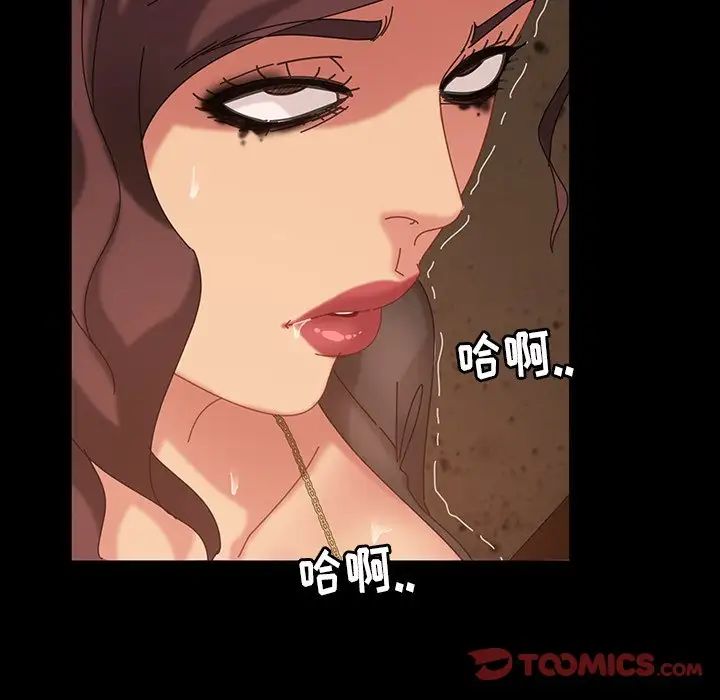 暴发户老金第22话