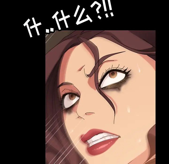 暴发户老金第22话