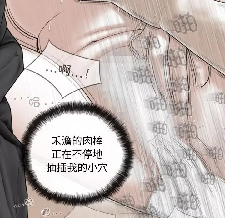 換“友”派對第57話