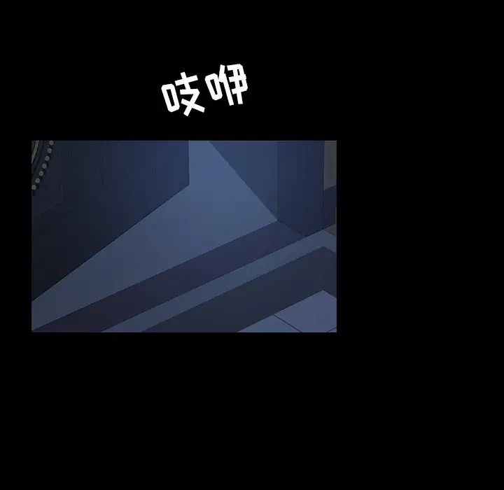 暴發戶老金第22話