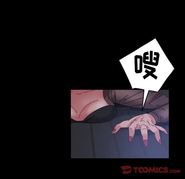 暴发户老金第22话