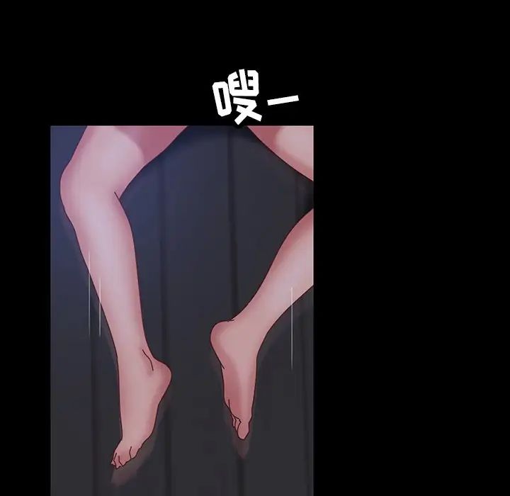 暴發戶老金第22話