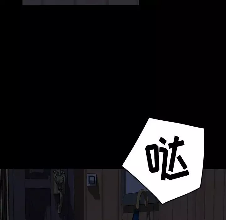 暴發戶老金第22話