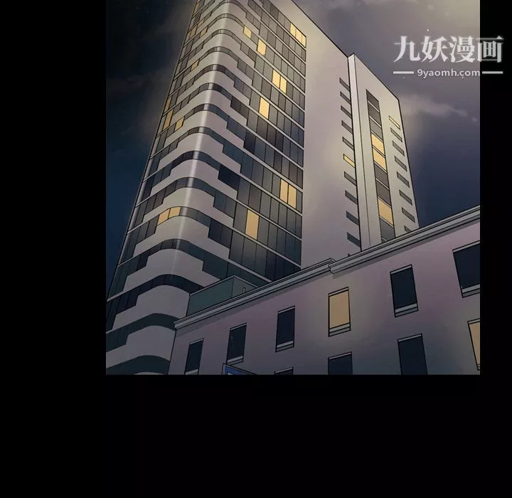 她的心声-第3话 - 图片 39