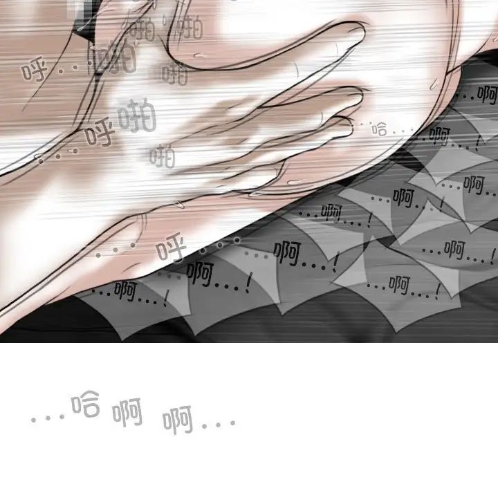 換“友”派對第57話