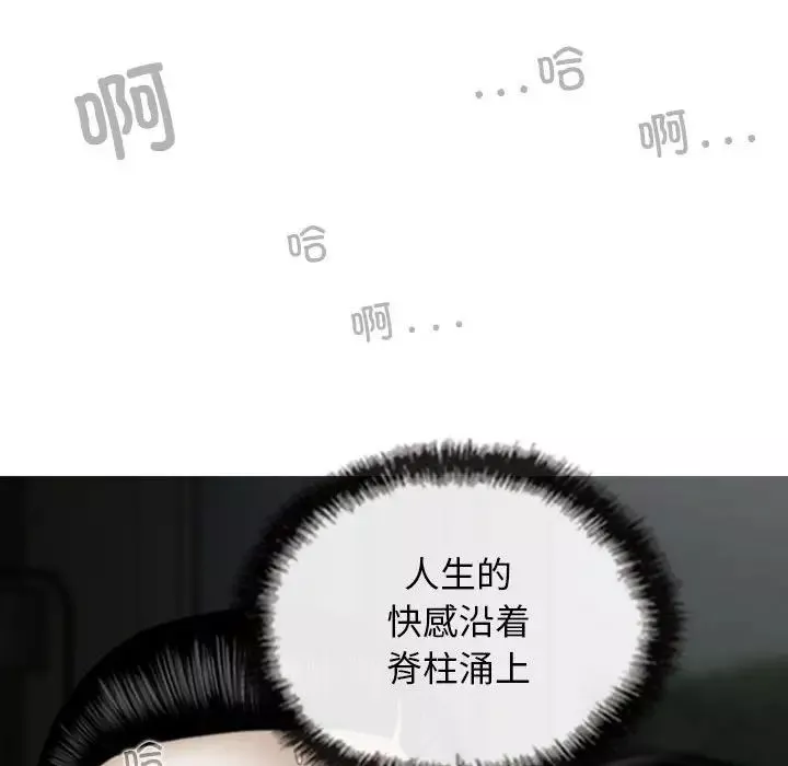 換“友”派對第57話