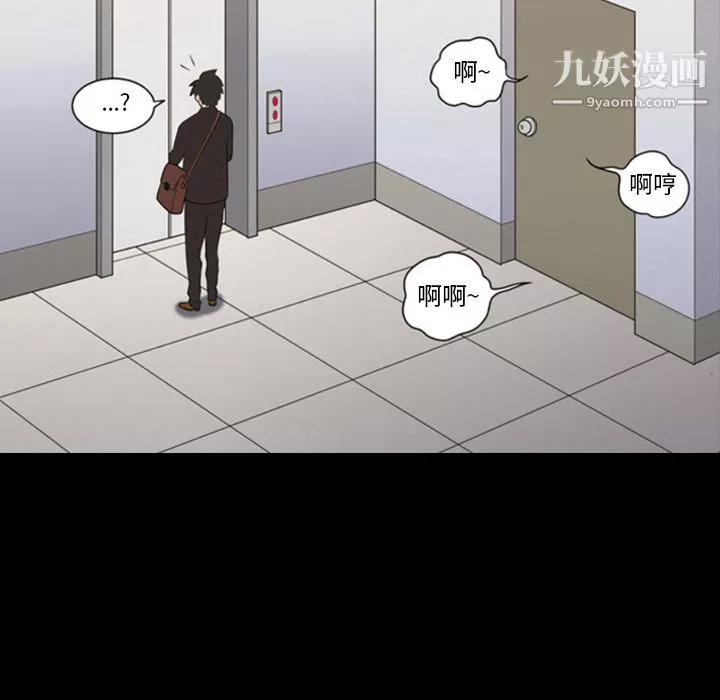 她的心聲第3話