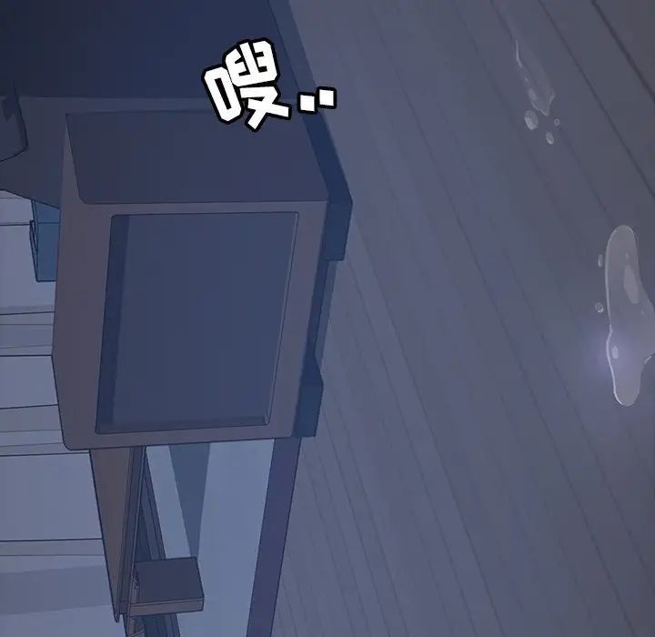 暴发户老金第22话