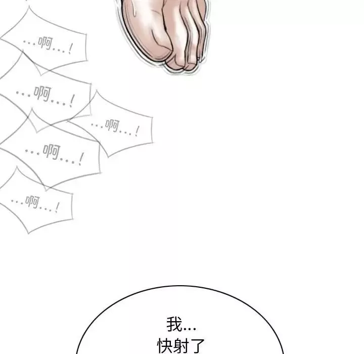 換“友”派對第57話
