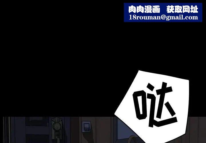 暴發戶老金第23話