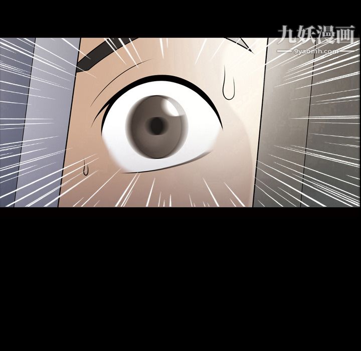 她的心声第3话