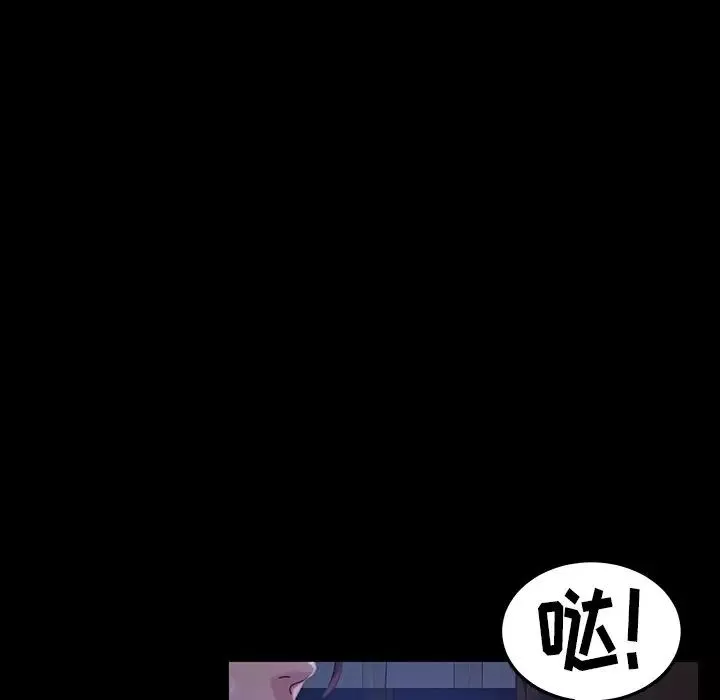 暴发户老金-第23话 - 图片 5