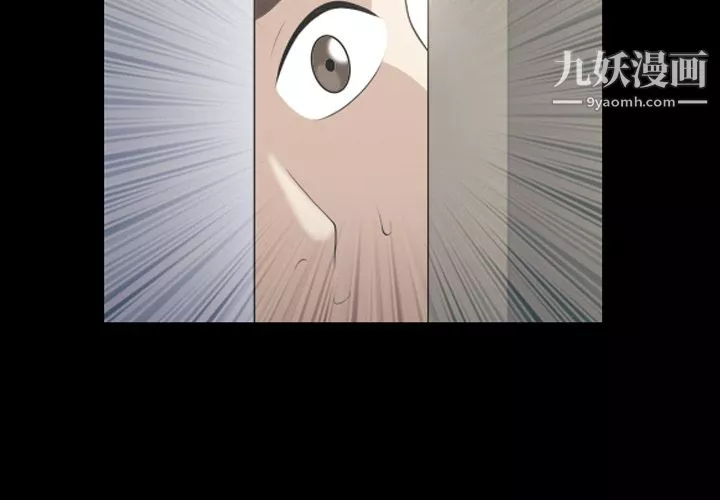 她的心聲第4話