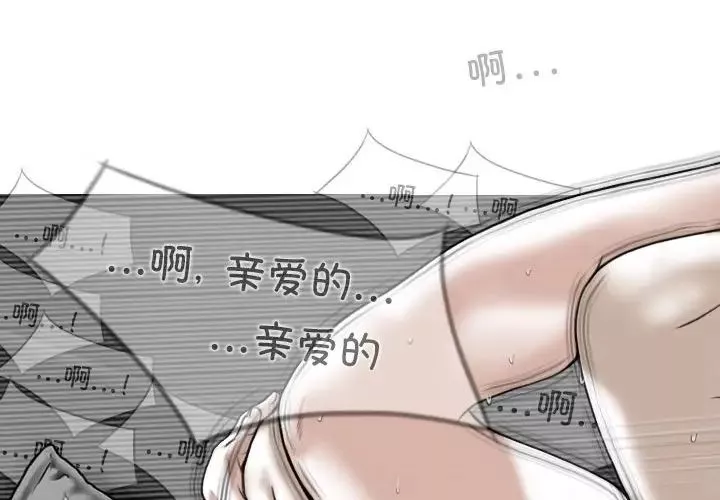 換“友”派對第58話