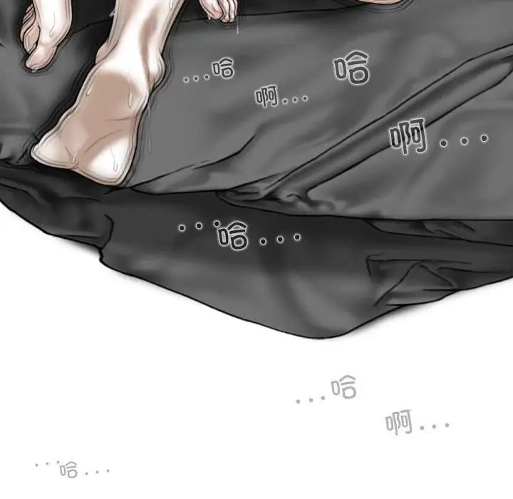 换“友”派对第58话