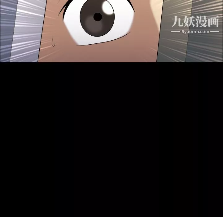 她的心聲第4話