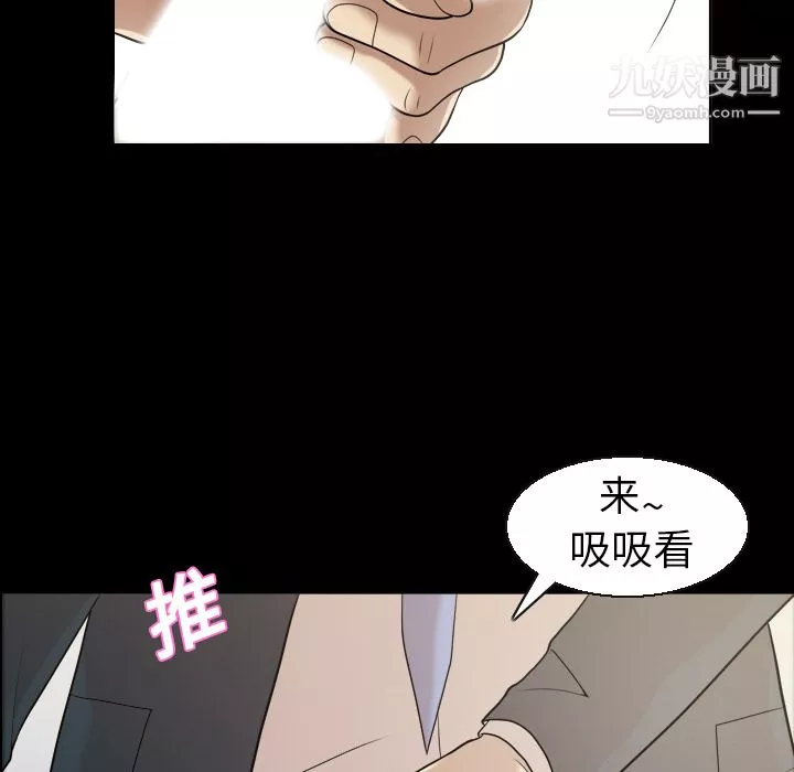 她的心声-第4话 - 图片 16