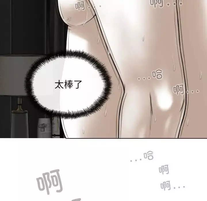 换“友”派对-第58话 - 图片 15