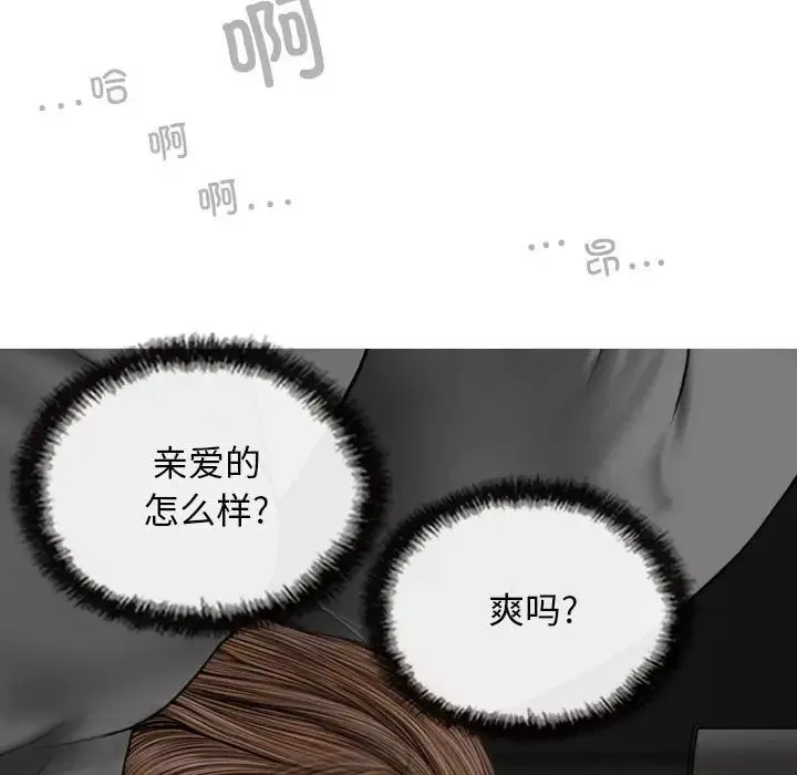 换“友”派对-第58话 - 图片 16